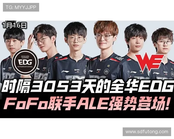 EDG强势领跑大师赛积分榜积94分其他战队紧随其后竞争激烈