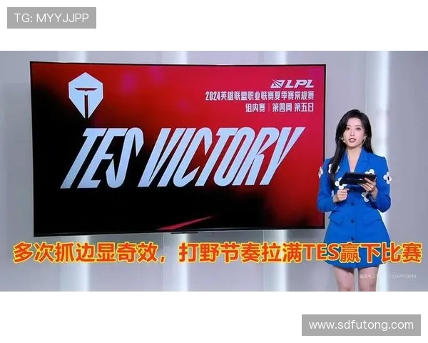 TES战术深度解析：如何在英雄联盟中掌控比赛节奏与团队协作