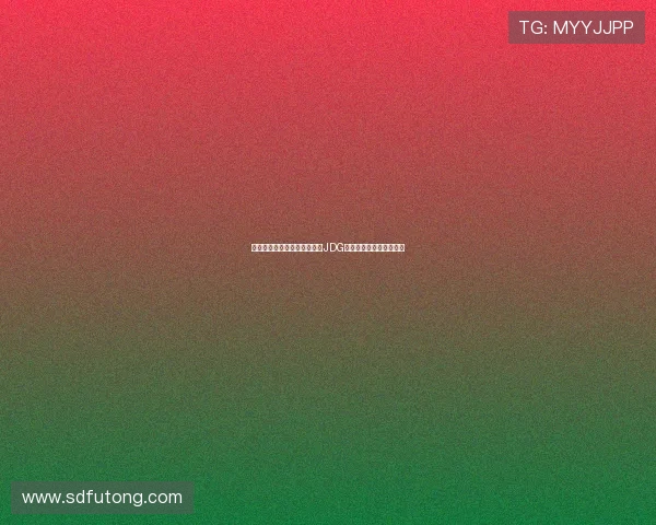 和平精英战术解析：深入探讨JDG在阵地战中的策略与表现