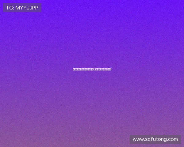 和平精英战术分析：深入探讨IG战队的进攻策略与表现