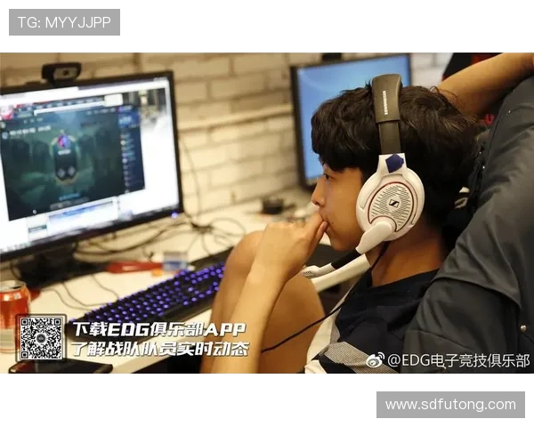 和平精英赛事新趋势EDG战队经验分享与策略解析