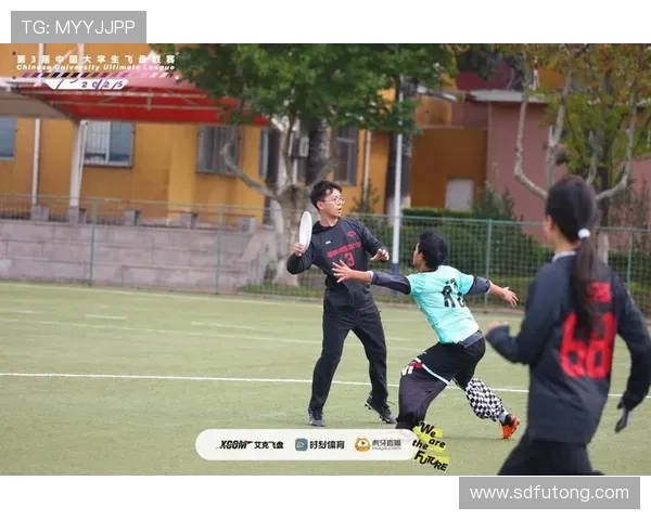 成都飞盘队与杭州飞盘队技术对抗赛后分析与总结