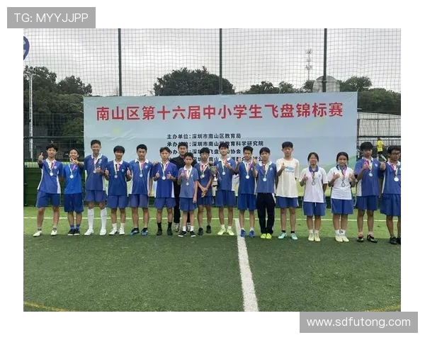 深圳飞盘队比赛经验的变革与热议背后的故事探讨