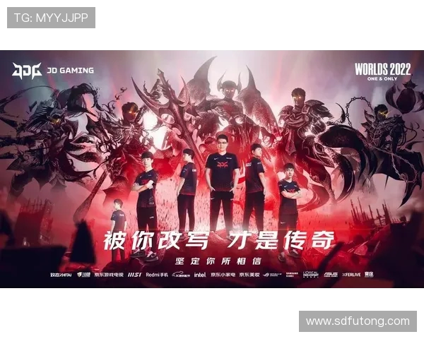 英雄联盟专题深度解析JDG战队实力与战术布局的全面剖析 英雄联盟专题深度解析JDG战队实力与战术布局的全面剖析