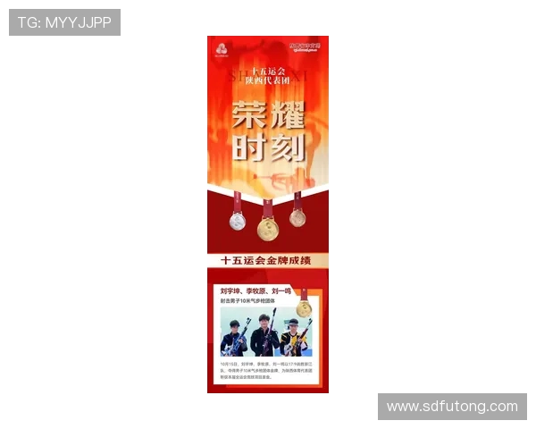 西安乒乓球队在全国灵活性排行榜中荣获第十名的荣耀时刻