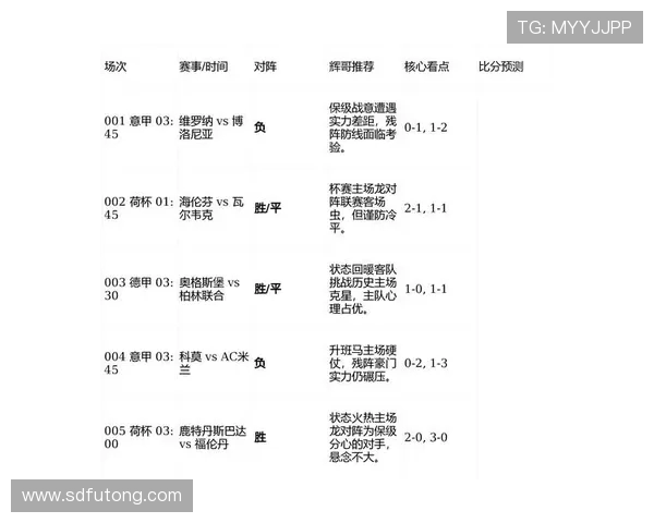 海地对阵墨西哥竞彩分析及预测精彩赛事前瞻与投注建议 海地对阵墨西哥竞彩分析及预测精彩赛事前瞻与投注建议