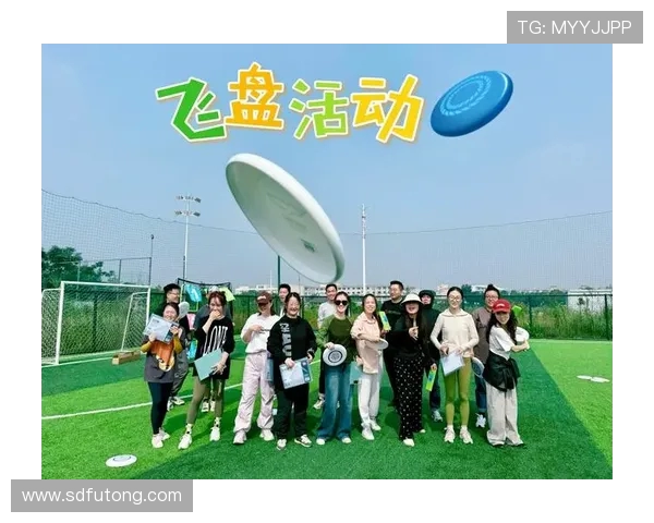 深圳飞盘队与重庆飞盘队赛后复盘分析意识碰撞与战术思考 深圳飞盘队与重庆飞盘队赛后复盘分析意识碰撞与战术思考