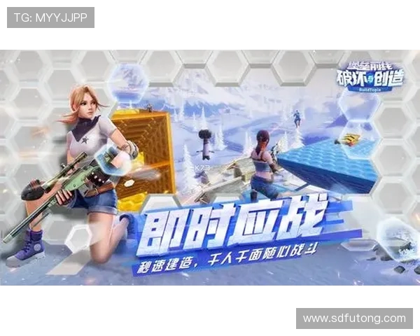 武汉飞盘队的全新战术革新与整体压制策略解析